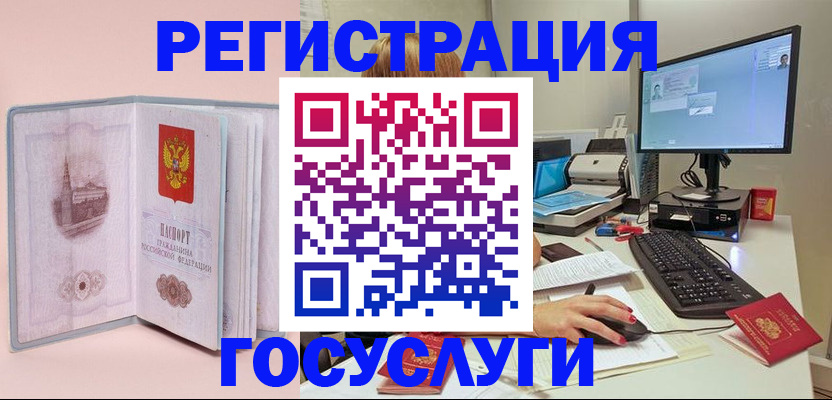 прописка в квартире в Сосновоборске